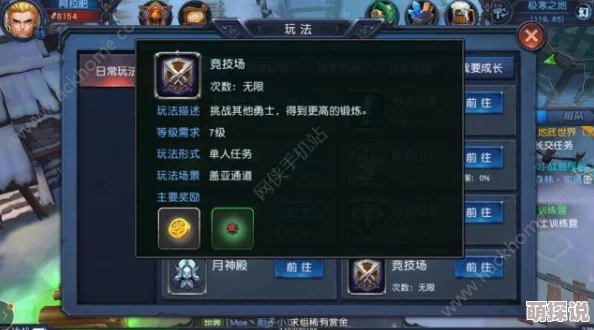 轩辕传奇手游攻略：全面解析灵宠技能书的获取方法与途径