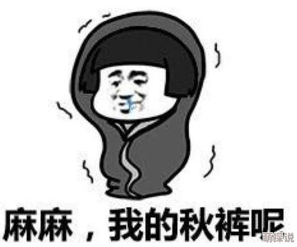 啊啊啊啊啊好舒服网友纷纷表示这种感觉真是太棒了，尤其是在忙碌一天后，放松身心的时刻让人倍感幸福