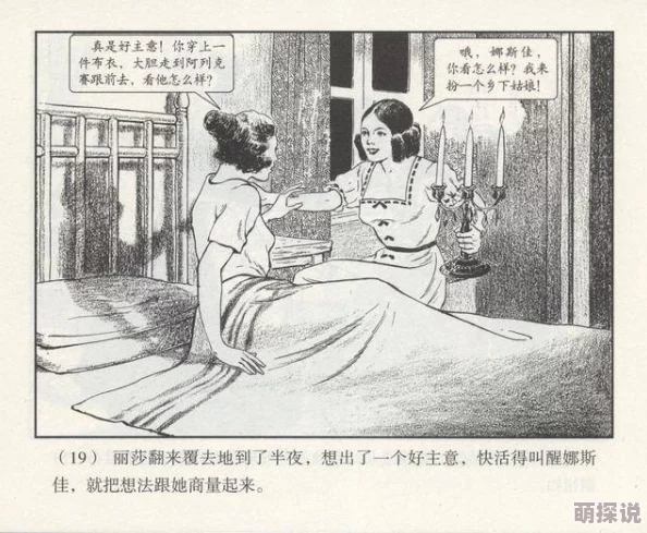 乡村欲爱疯狂伦交小说，情节曲折离奇，让人欲罢不能，真是一本好书！