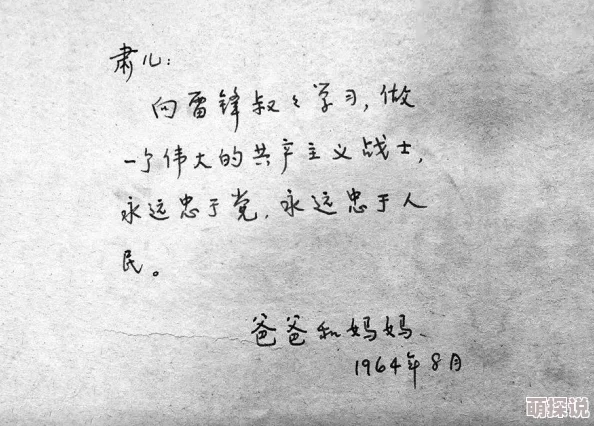 乡村欲爱疯狂伦交小说，情节曲折离奇，让人欲罢不能，真是一本好书！