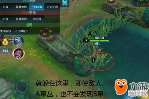 深入解读辅助位置的重要性：全面理解游戏中唯一被动效果的独特作用与影响