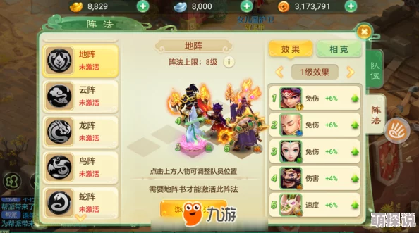 西游女儿国蛊师职业技能深度分析：探索持续性压制战术的实战应用与策略