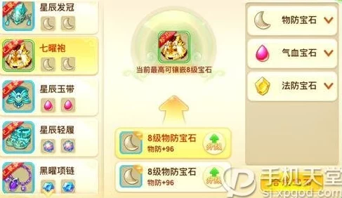 西游女儿国蛊师职业技能深度分析：探索持续性压制战术的实战应用与策略