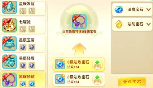 西游女儿国蛊师职业技能深度分析：探索持续性压制战术的实战应用与策略