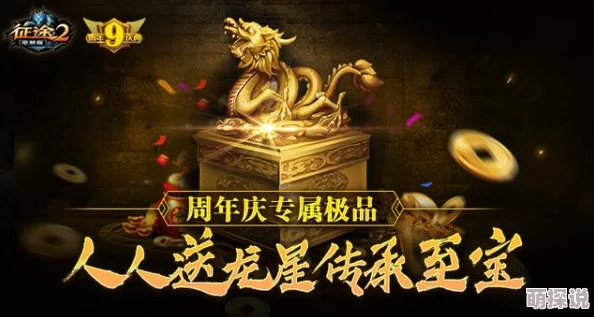 国产亚洲精品激情一区二区三区：最新动态显示该平台用户活跃度持续上升，内容更新频繁，吸引了大量新用户加入