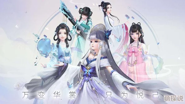 云裳羽衣：全面解析命运之子礼物获得方法及高效提升好感度技巧指南