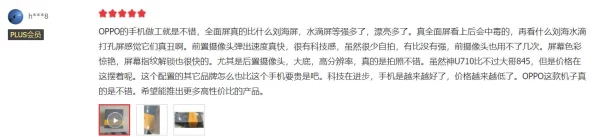 x7x7暴力噪和暴力噪，引发用户对产品品质的热烈评价与深思的讨论