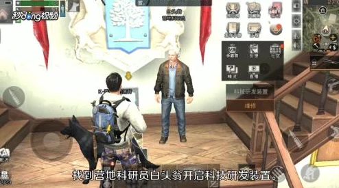 《明日之后》营地科技配置全攻略：市长必看！速戳进来提升营地实力！