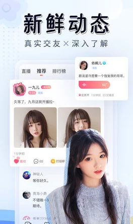 www.蜜桃视频＂重磅推出全新原创系列，引爆用户热潮，视频内容让人欲罢不能，快来一探究竟！