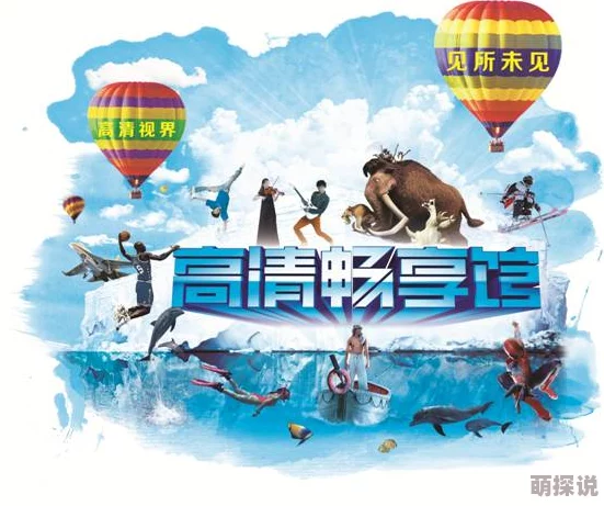 久久精品国产免费高清，内容丰富多样，观看体验非常不错，值得一试！