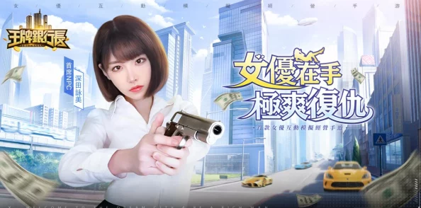 三上悠亚系列65部，真是让人期待的作品，每一部都充满了惊喜和魅力！