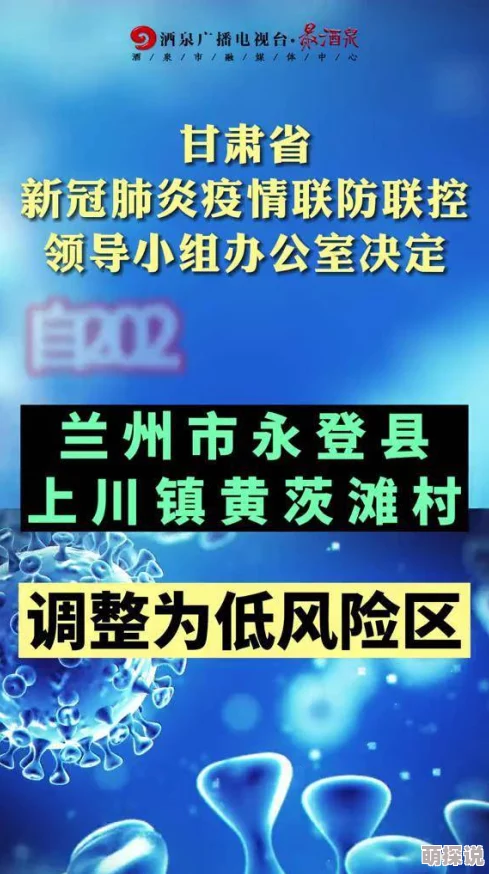 一级黄色录像放：最新动态显示该领域正在经历快速变化，相关政策和市场反应引发广泛关注与讨论