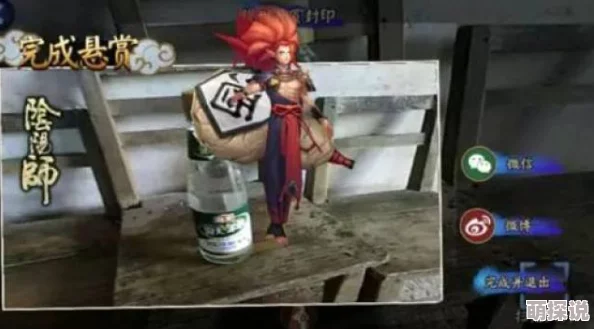 探寻阴阳师酒吞童子信物线索，海量酒吞童子精美图片分享与解析
