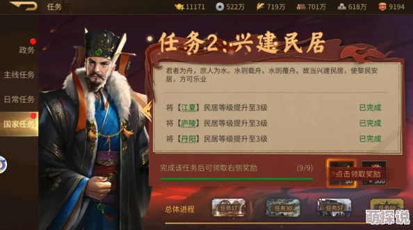 朕的江山开局经验全解析：萌新必备攻略，快速上手称霸策略指南