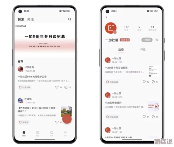 国产91区精品福利在线社区网友认为该平台内容丰富，用户体验良好，但也有部分人对其安全性表示担忧，希望能加强监管措施