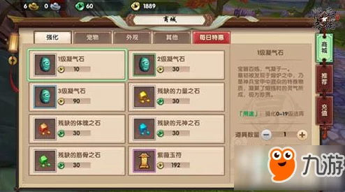 寻仙手游全攻略：花甲之茯苓采集位置一览及获取方法详解