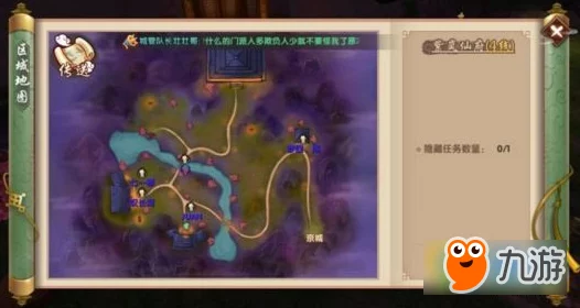 寻仙手游全攻略：花甲之茯苓采集位置一览及获取方法详解