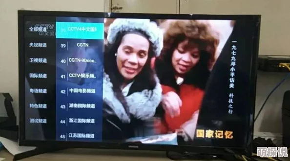 免费观看114一级毛片，畅享高清影视盛宴，尽情体验精彩内容