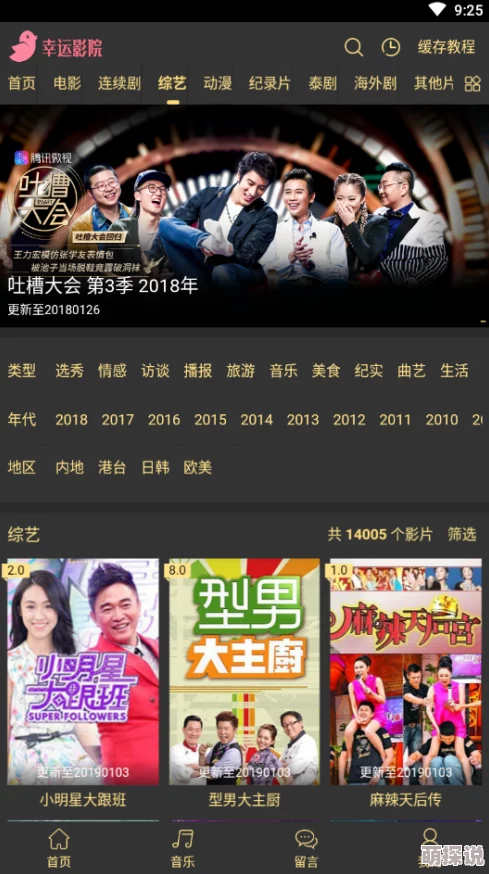 免费观看114一级毛片，畅享高清影视盛宴，尽情体验精彩内容