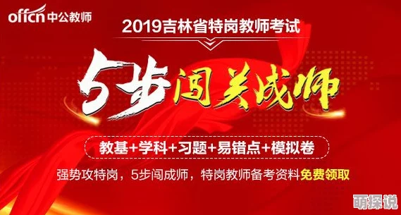 免费观看114一级毛片，畅享高清影视盛宴，尽情体验精彩内容