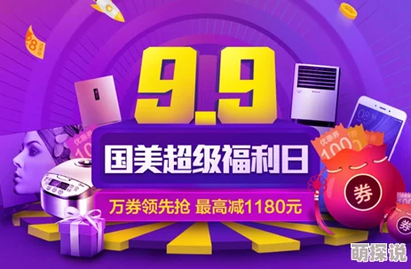 国产精品福利在线惊爆信息：全新上线的独家内容震撼来袭，超高品质视频资源等你来体验，快来加入我们吧！