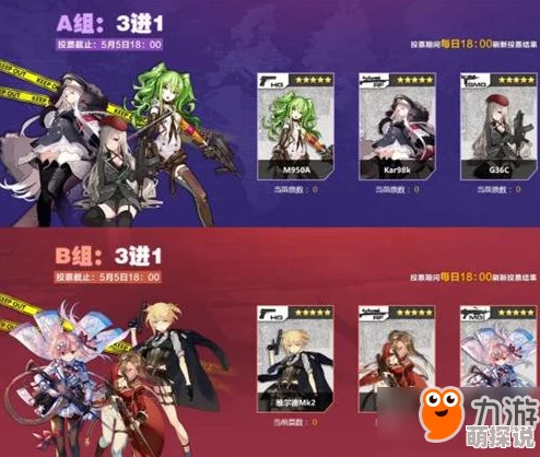 少女前线周年庆特别救援行动：MG4三回合高效打捞全攻略详解