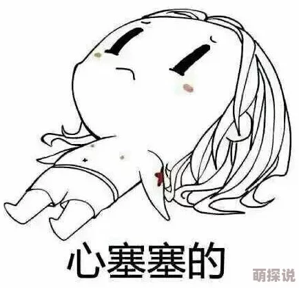 噢噢噢哦还要别停再深点，这种感觉真是让人欲罢不能，太刺激了！