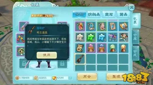 《仙剑奇侠传3D回合》游戏深度解析：蜀山门派技能属性全览与特色一览