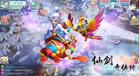 《仙剑奇侠传3D回合》游戏深度解析：蜀山门派技能属性全览与特色一览