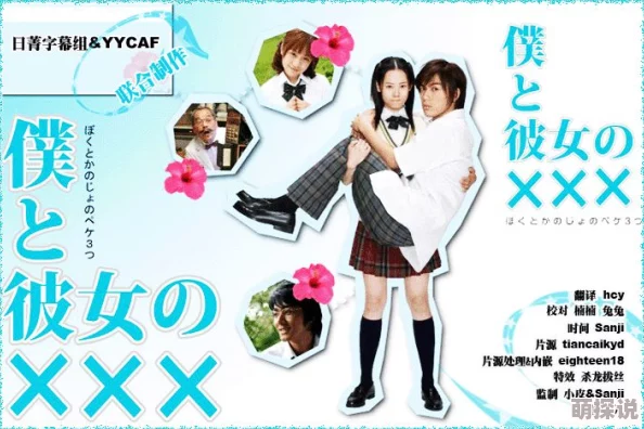 xxxx日本hd，画面清晰，剧情紧凑，让人欲罢不能，非常值得一看！