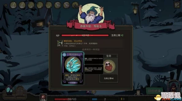 月圆之夜南瓜王BOSS高效打法技巧：必备破坏装备，策略与操作详解