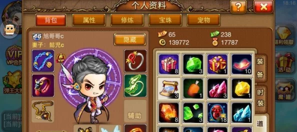 弹弹堂手游攻略：揭秘三种高效宝珠组合搭配策略，助力角色战力飙升技巧