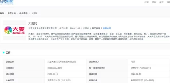 初高中生黄福利网站：近期监管加强，相关内容被大规模清理，用户访问受限情况增多