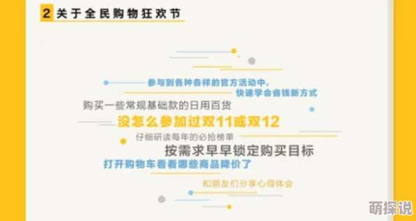 初高中生黄福利网站：近期监管加强，相关内容被大规模清理，用户访问受限情况增多