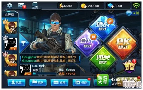 超能战区深度解析：战队突袭系统创新玩法全揭秘与攻略指南