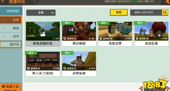 《我的世界》游戏内实用餐桌制作指南：详细步骤教你如何打造个性化餐桌教程