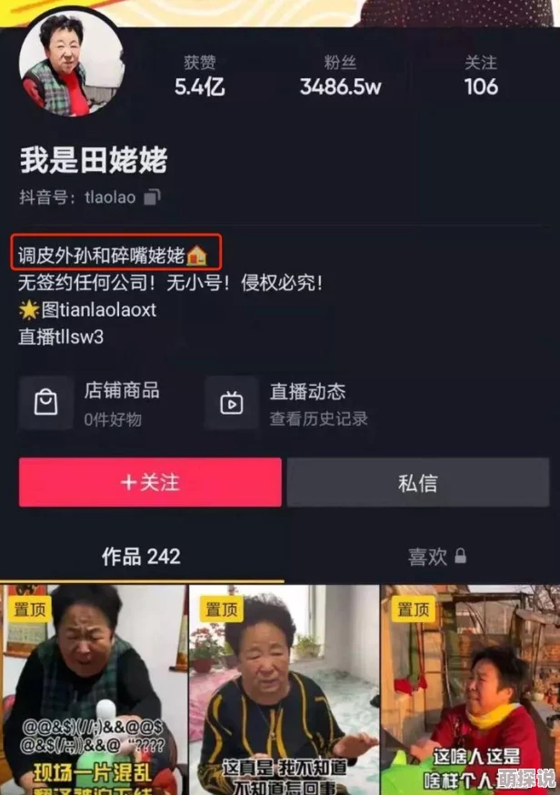 中文毛片无遮挡播放免费网友认为这种内容虽然吸引眼球但可能影响青少年的价值观和心理健康，呼吁加强监管与引导