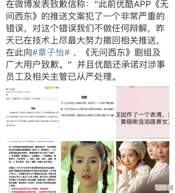 中文毛片无遮挡播放免费网友认为这种内容虽然吸引眼球但可能影响青少年的价值观和心理健康，呼吁加强监管与引导