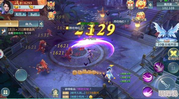 问道手游飞升选择：入仙清逸脱俗还是入魔霸气无双？全面解析仙魔飞升推荐