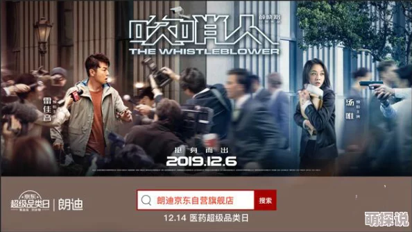 国产三级电影网，内容丰富多样，但有些影片质量参差不齐，观影需谨慎选择