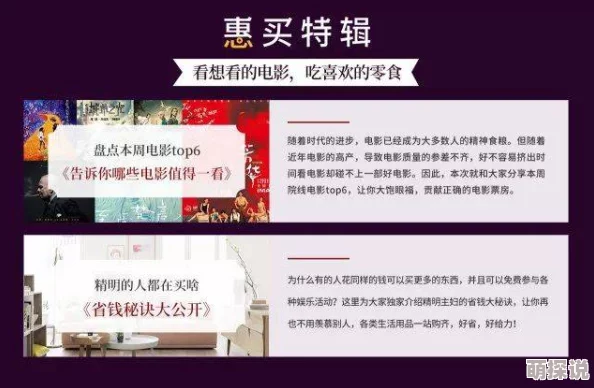 国产三级电影网，内容丰富多样，但有些影片质量参差不齐，观影需谨慎选择