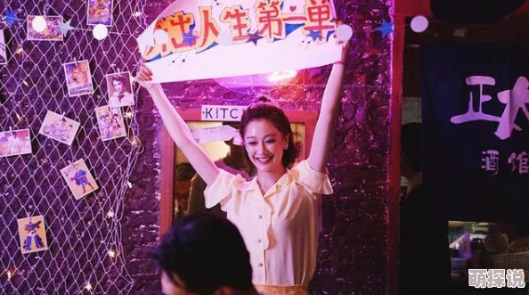 三井理惠子义子超强性能引发热议，内幕曝光细节令人震惊