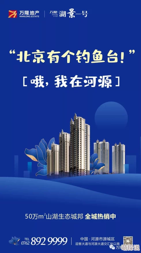 亚洲免费区，促进区域经济合作，期待各国携手共进，共创繁荣未来！