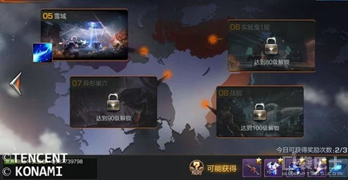 《魂斗罗归来》抗性提升全面攻略：解锁高效技巧，助你轻松将抗性提升至800+