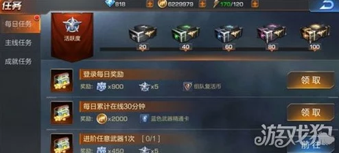 《魂斗罗归来》抗性提升全面攻略：解锁高效技巧，助你轻松将抗性提升至800+