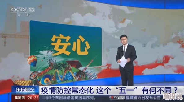 pornovideoxxxx，内容丰富多样，满足了不同观众的需求，非常值得一看！