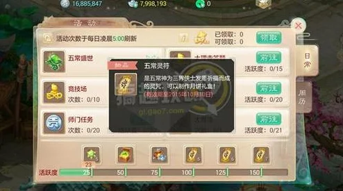 大话西游手游中卧雪与菩提套装选取问题的深度分析与策略探讨