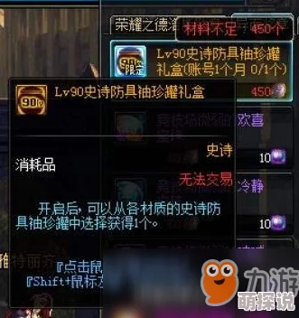 DNF手游云幂的结缘石获取攻略：最全面获得途径及技巧一览详解