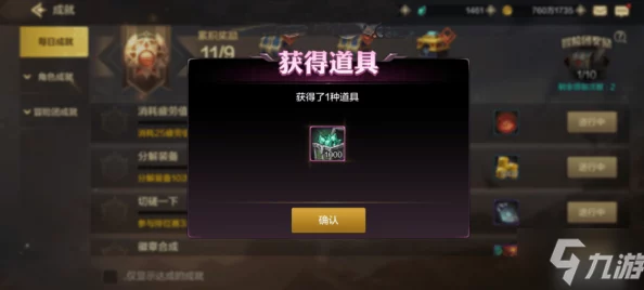 DNF手游云幂的结缘石获取攻略：最全面获得途径及技巧一览详解