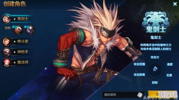 DNF手游云幂的结缘石获取攻略：最全面获得途径及技巧一览详解